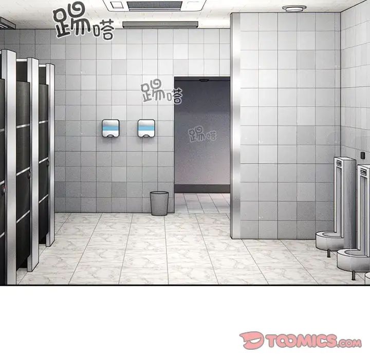 疫情期間的家教生活第86話