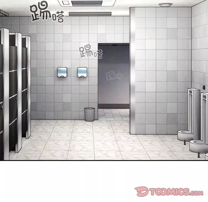 疫情期間的家教生活第86話