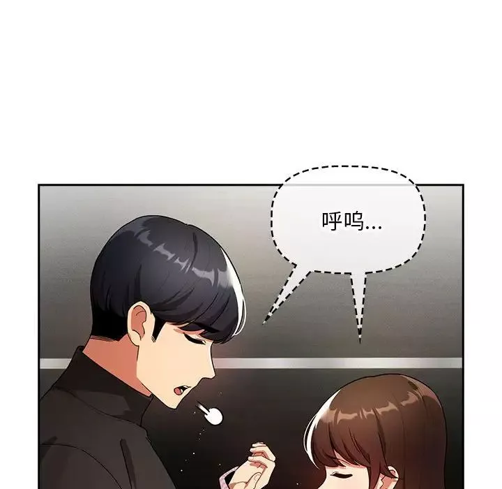 疫情期间的家教生活-第86话 - 图片 67