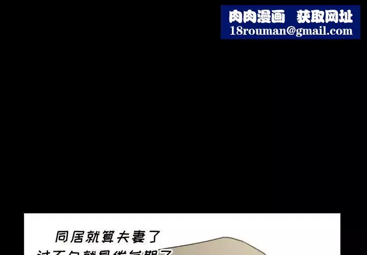 經紀人第101话