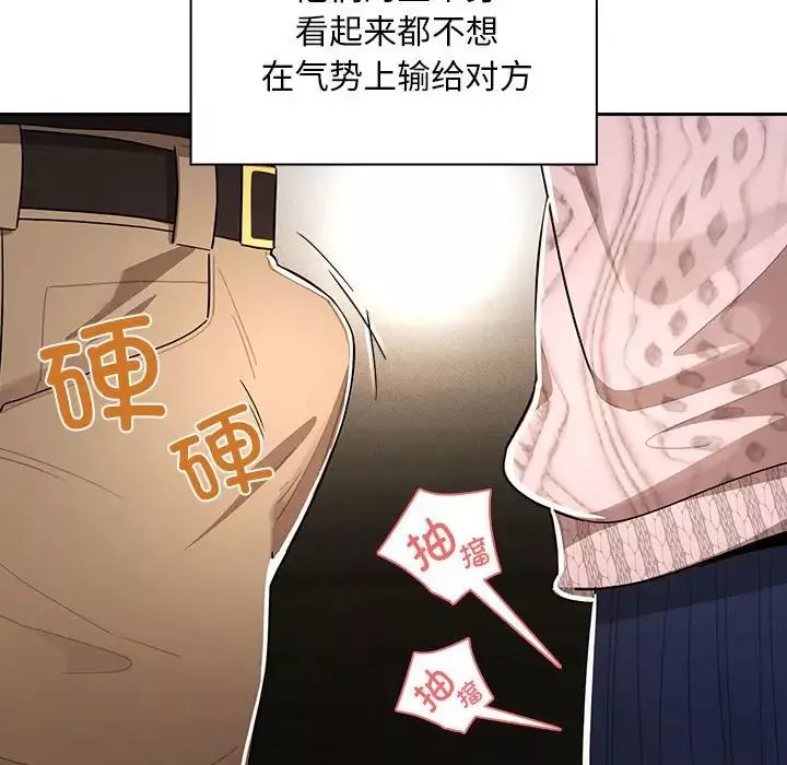 疫情期间的家教生活-第86话 - 图片 70