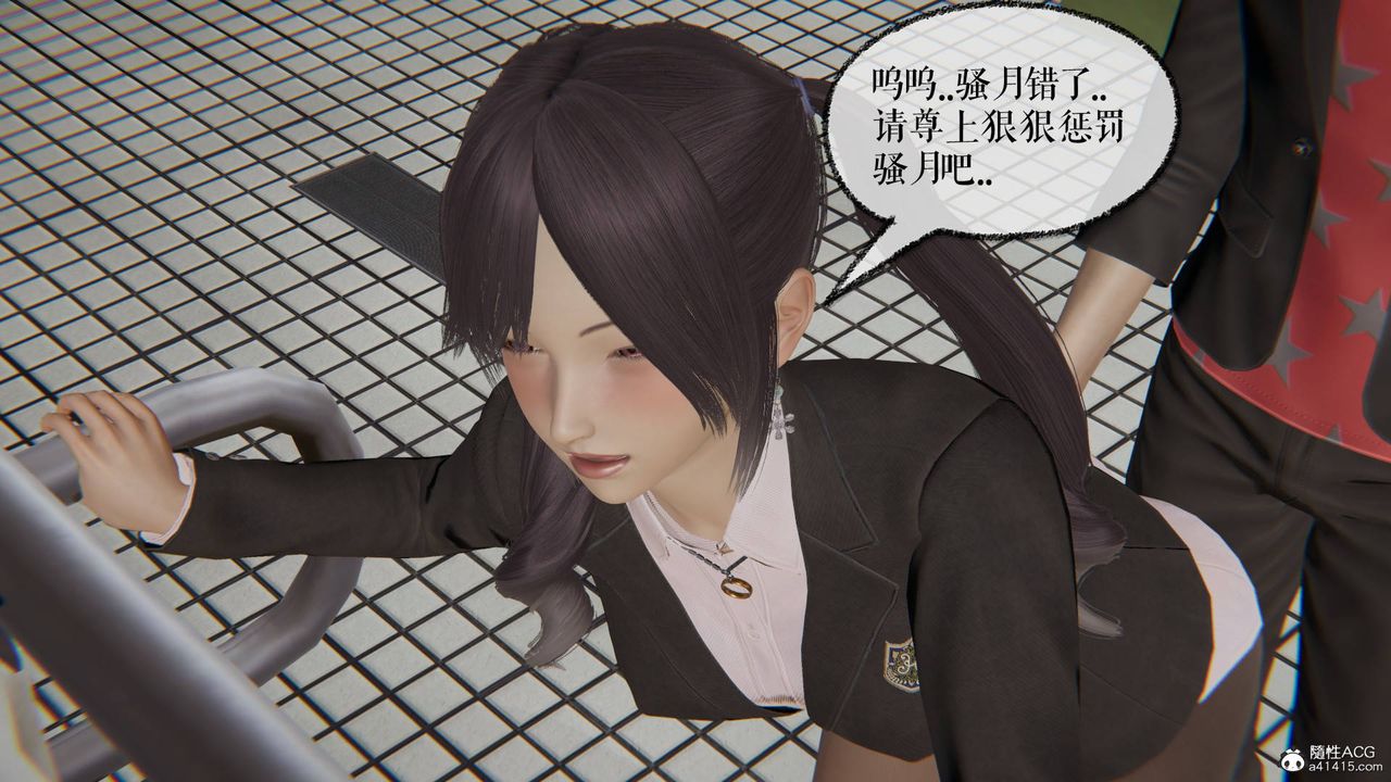 [3D]魔尊归来[龙魂第二部]第26话