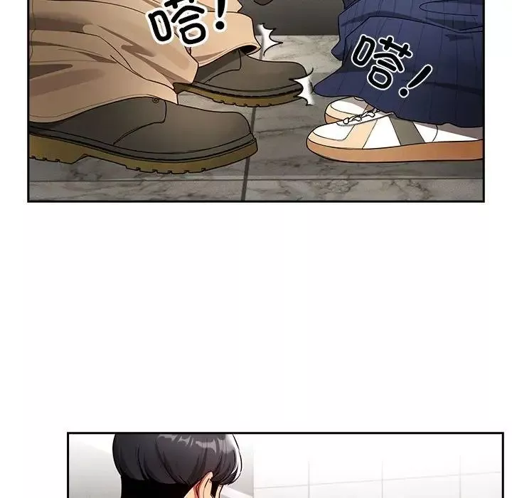 疫情期間的家教生活第86話