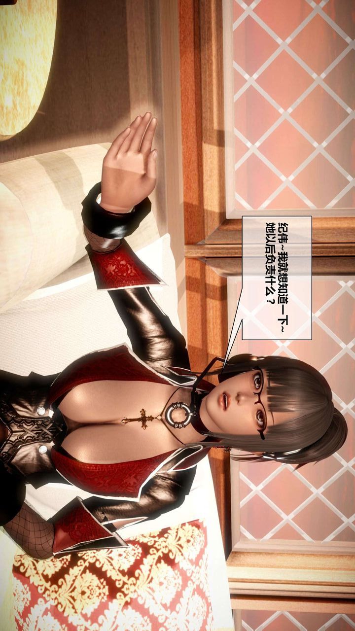 [3D]我的金城(罪恶金城)第1-2季[完整版]第二季02章【第4话】