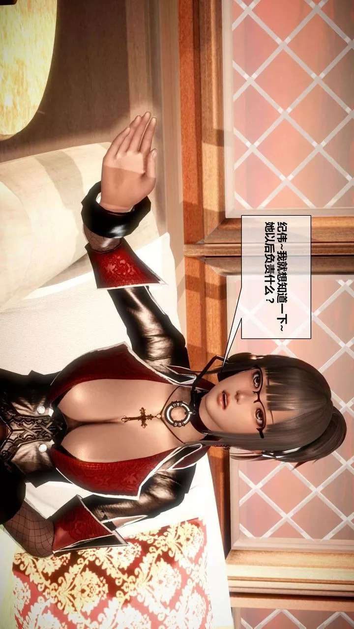 [3D]我的金城(罪恶金城)第1-2季[完整版]-第二季02章【第4话】 - 图片 48
