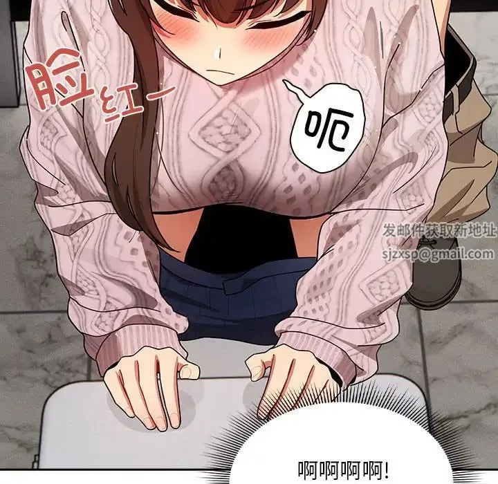 疫情期间的家教生活-第86话 - 图片 76