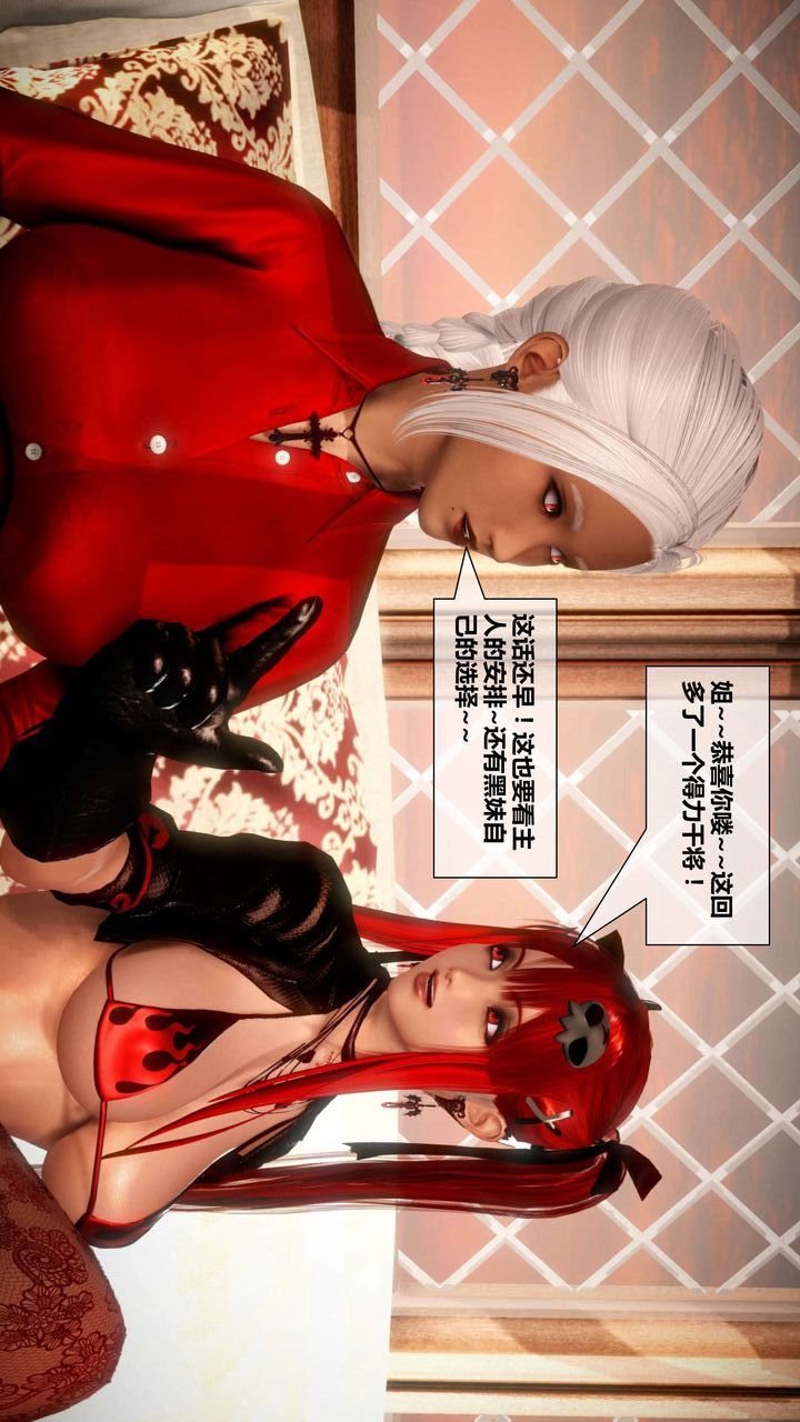 [3D]我的金城(罪恶金城)第1-2季[完整版]第二季02章【第4话】