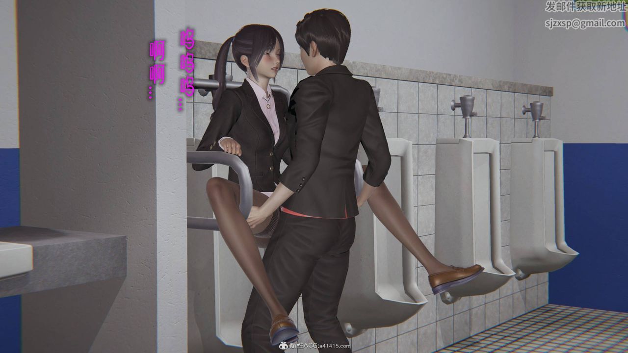 [3D]魔尊歸來[龍魂第二部]第26話