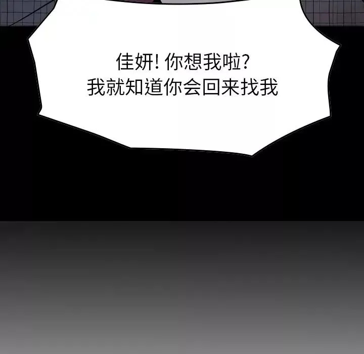 經紀人第101话