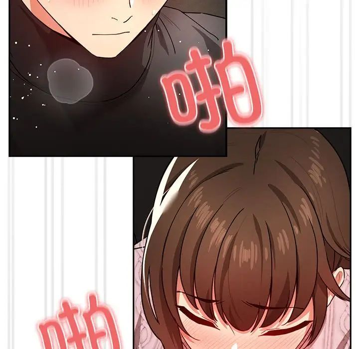 疫情期间的家教生活第86话