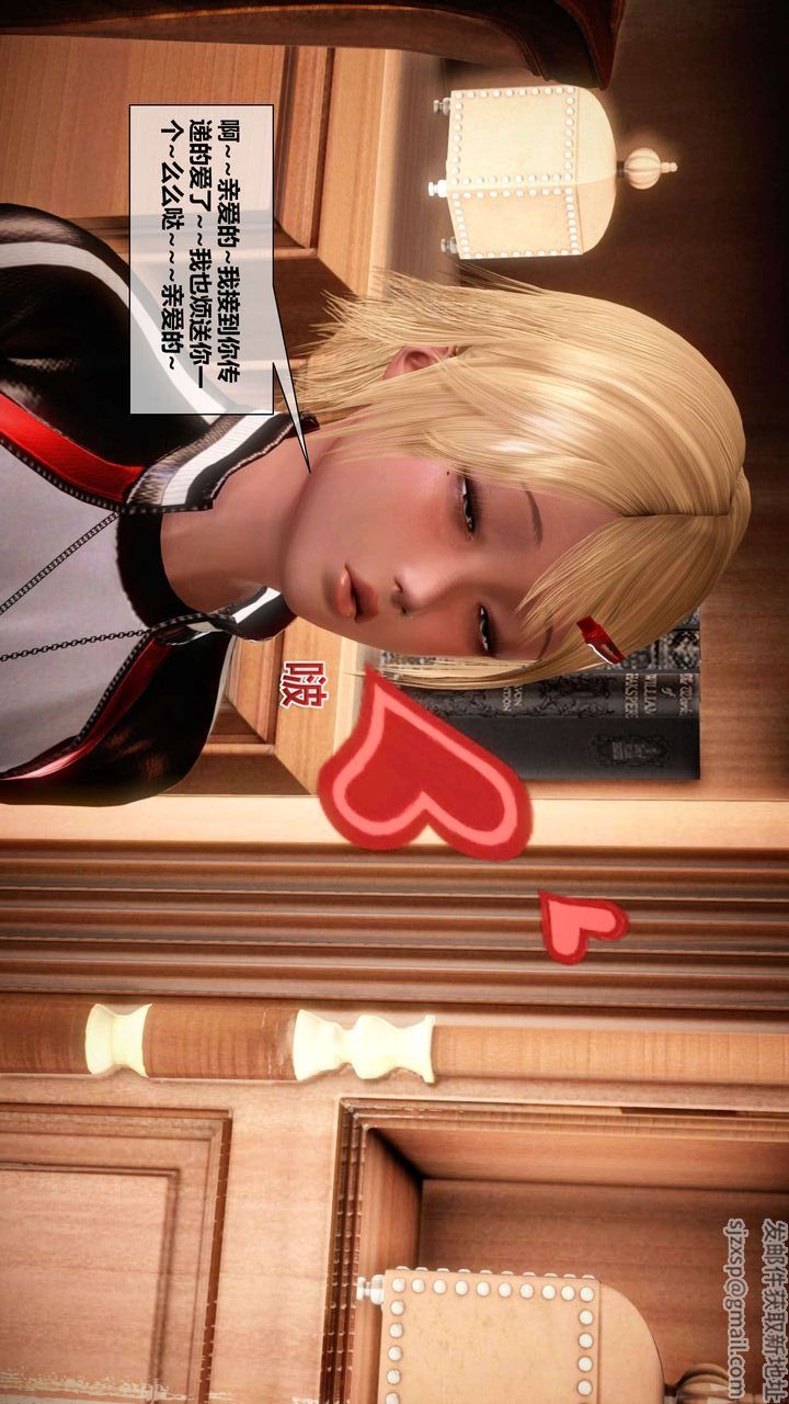 [3D]我的金城(罪恶金城)第1-2季[完整版]第二季02章【第4话】