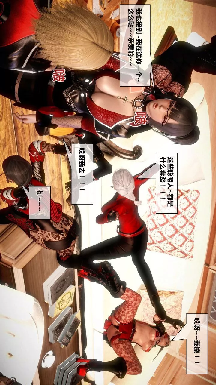 [3D]我的金城(罪恶金城)第1-2季[完整版]-第二季02章【第4话】 - 图片 61