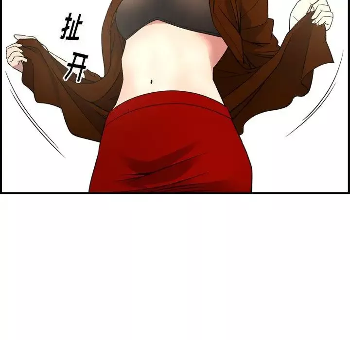 经纪人-第101话 - 图片 27