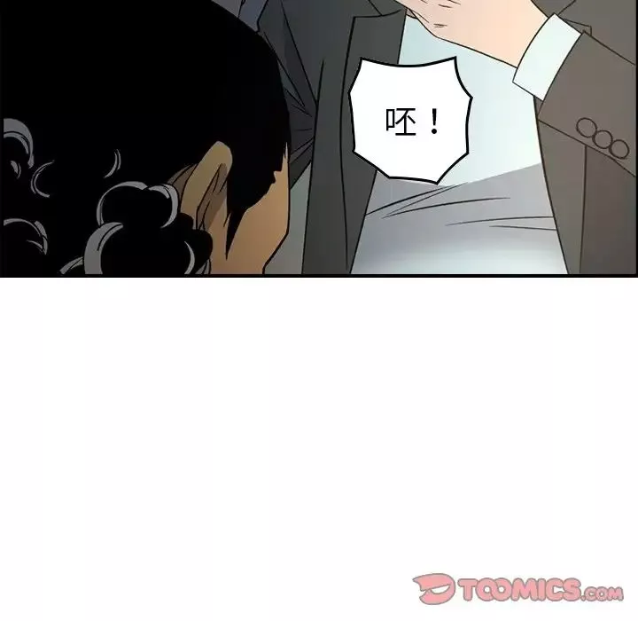 經紀人第101话