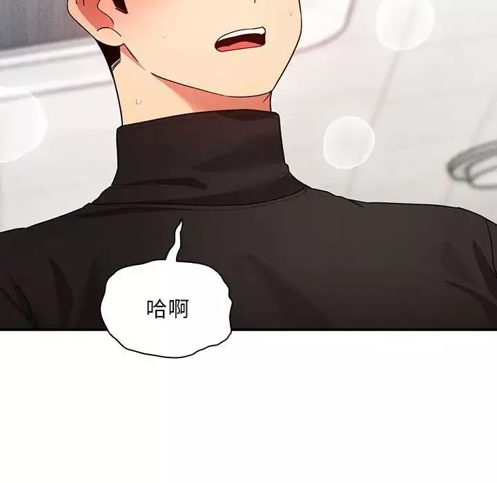 疫情期间的家教生活-第86话 - 图片 112