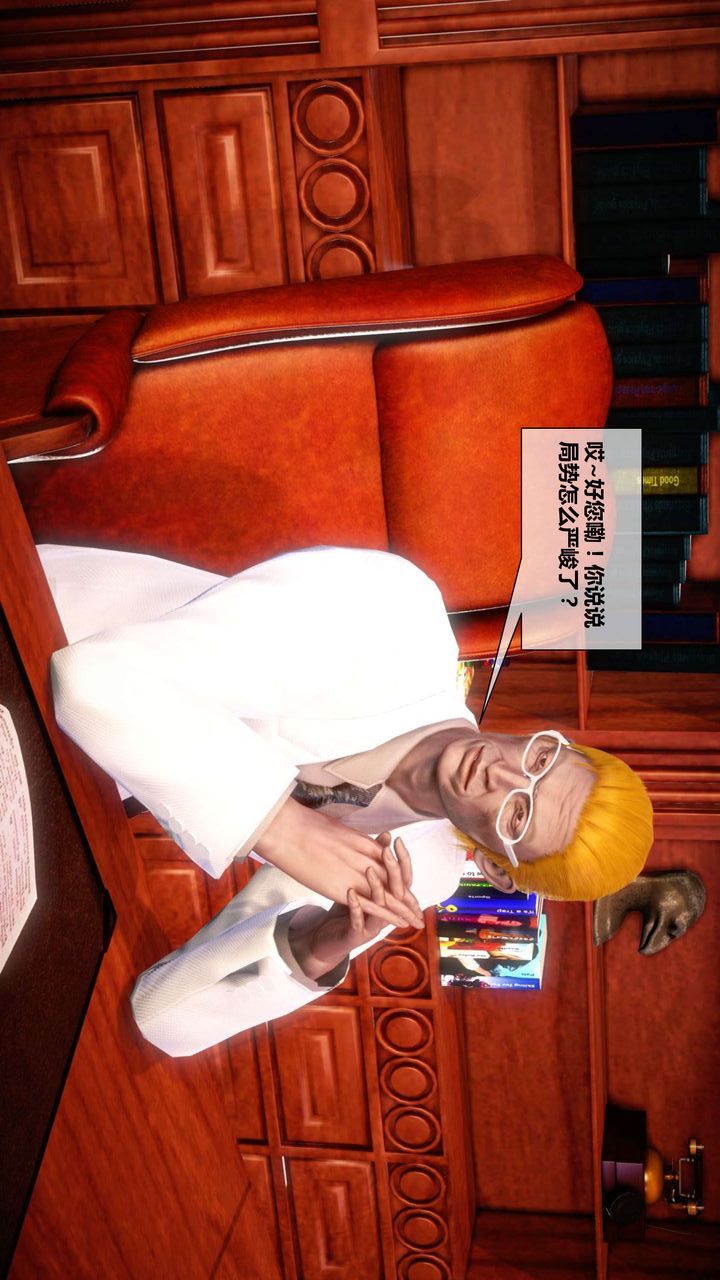 [3D]我的金城(罪恶金城)第1-2季[完整版]第二季03章【第1话】