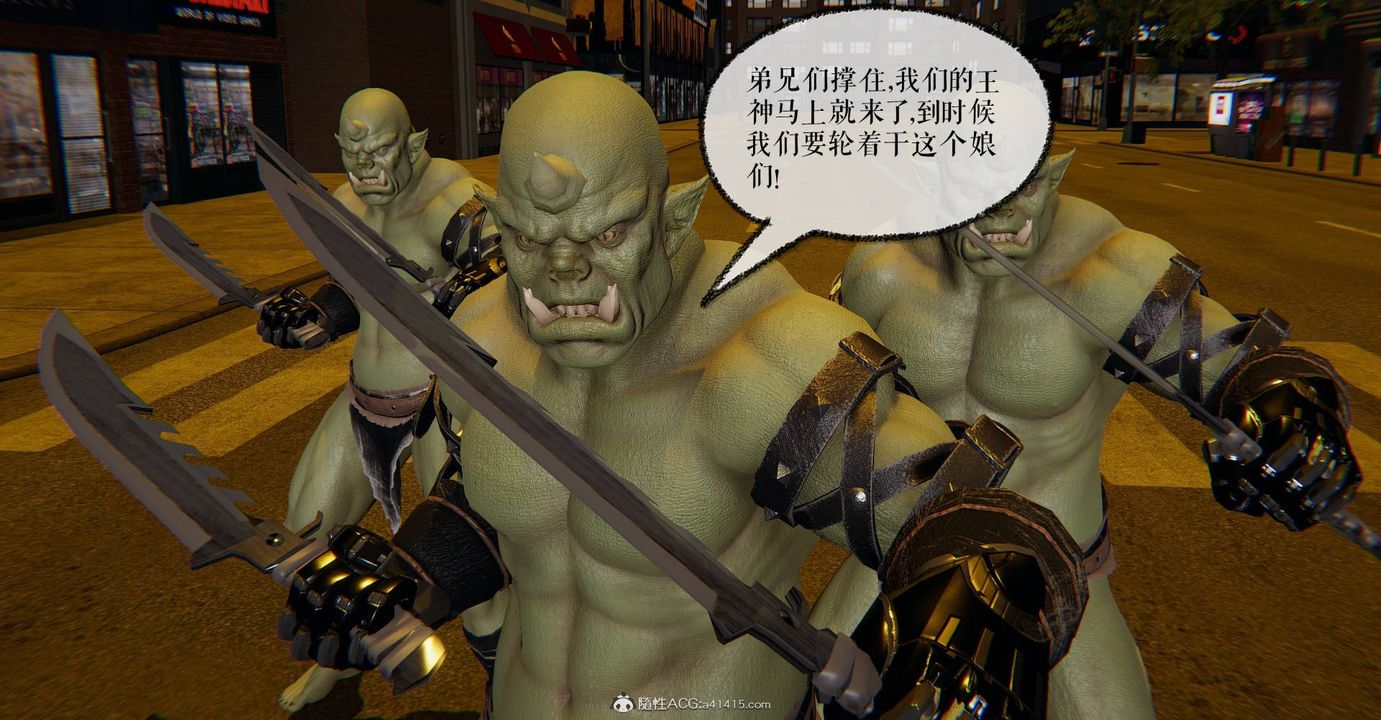 [3D]魔尊归来[龙魂第二部]第27话