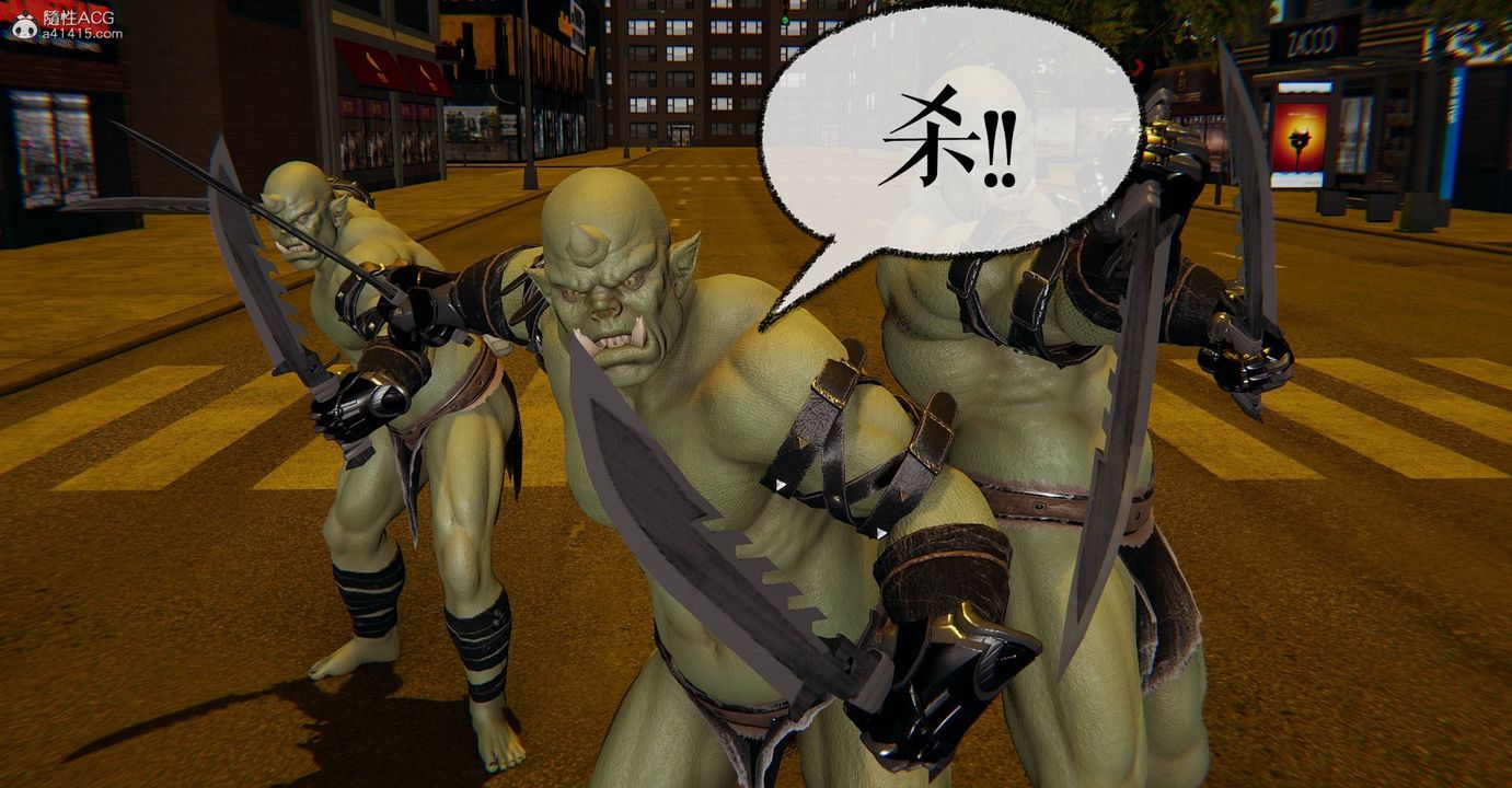 [3D]魔尊归来[龙魂第二部]第27话