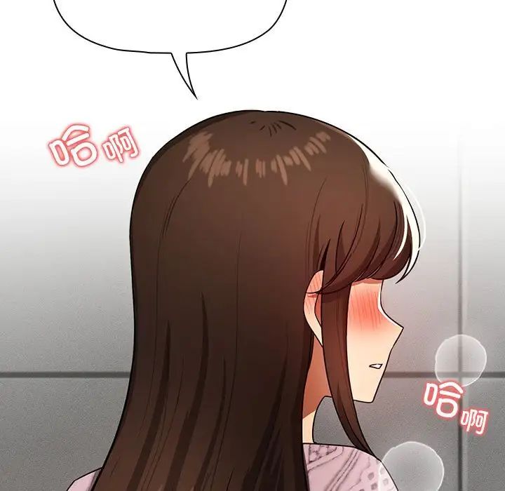 疫情期间的家教生活第86话