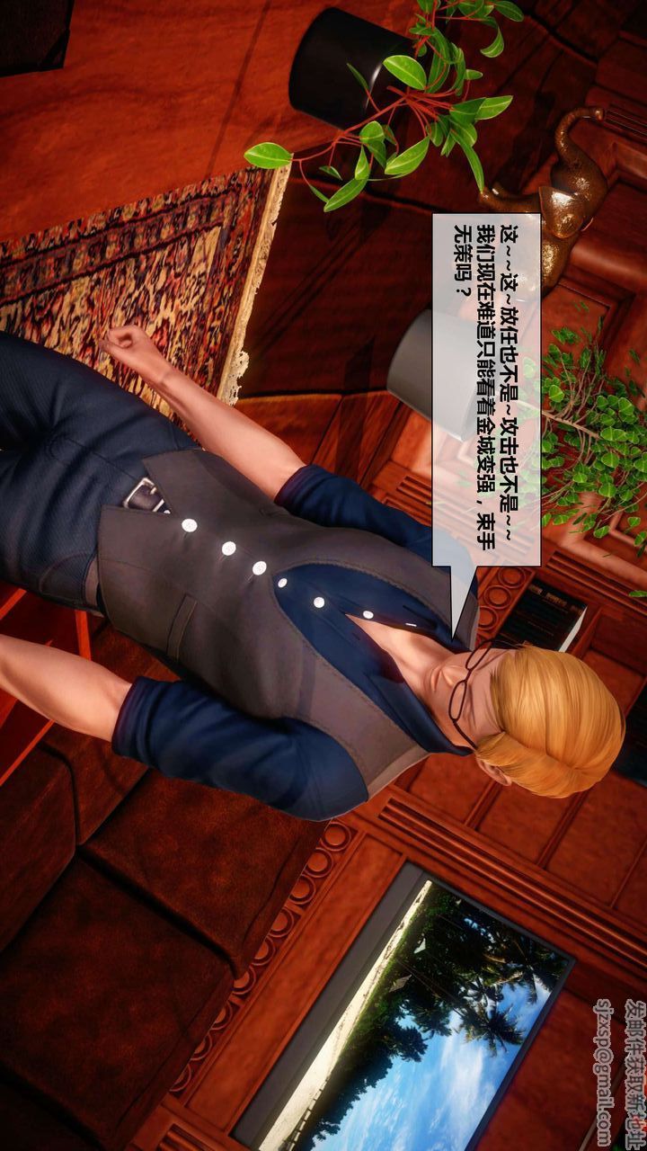 [3D]我的金城(罪恶金城)第1-2季[完整版]第二季03章【第1话】