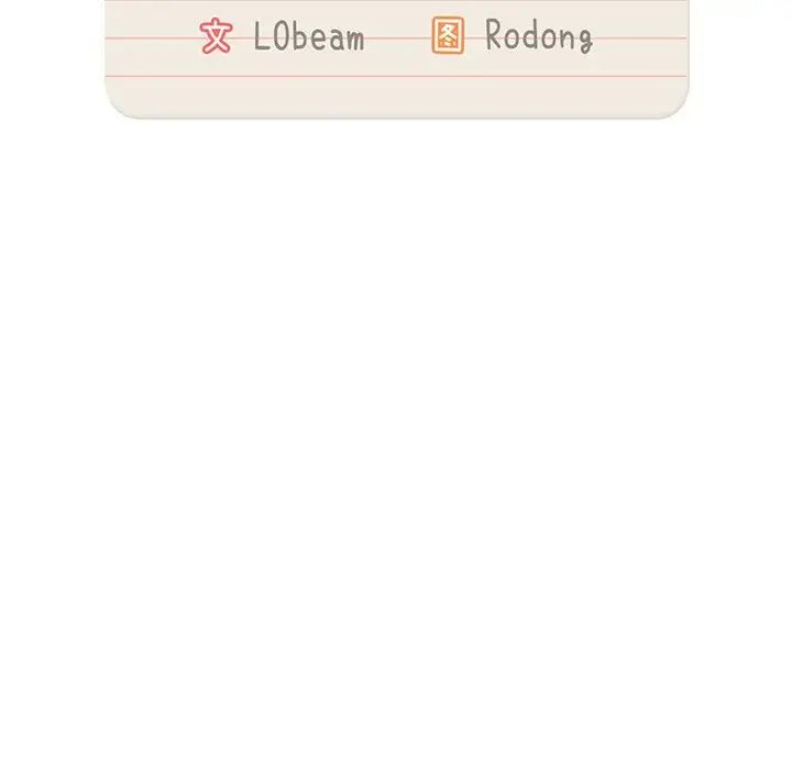 疫情期間的家教生活第86話