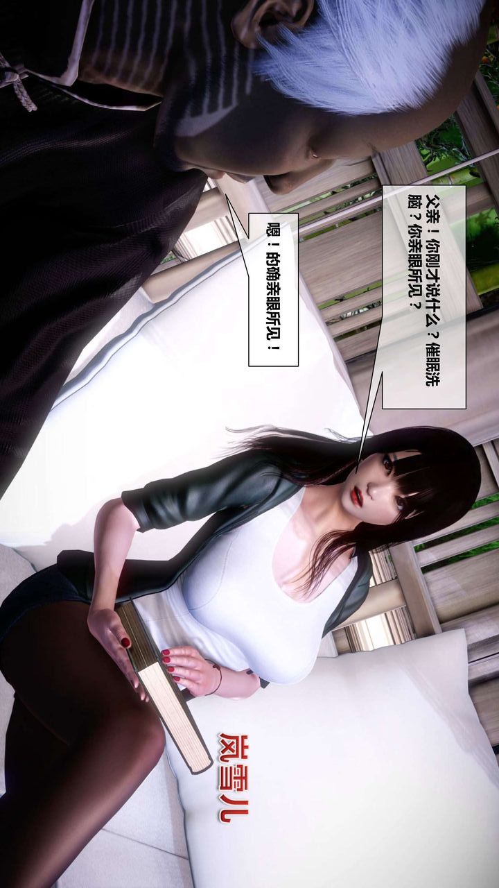 [3D]我的金城(罪恶金城)第1-2季[完整版]第二季03章【第1话】