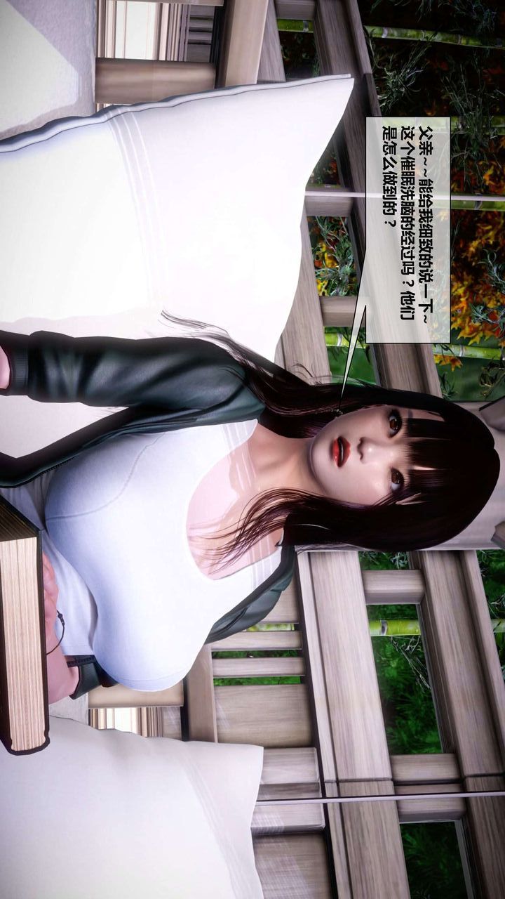 [3D]我的金城(罪惡金城)第1-2季[完整版]第二季03章【第1話】