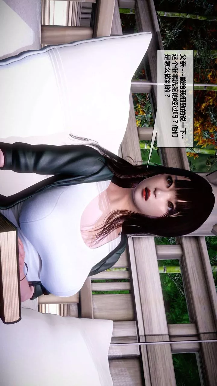 [3D]我的金城(罪惡金城)第1-2季[完整版]第二季03章【第1話】