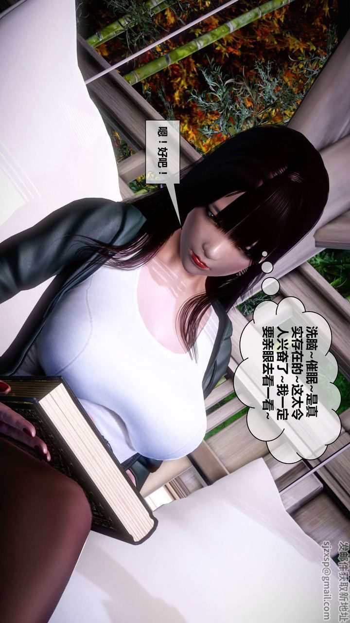 [3D]我的金城(罪恶金城)第1-2季[完整版]第二季03章【第1话】