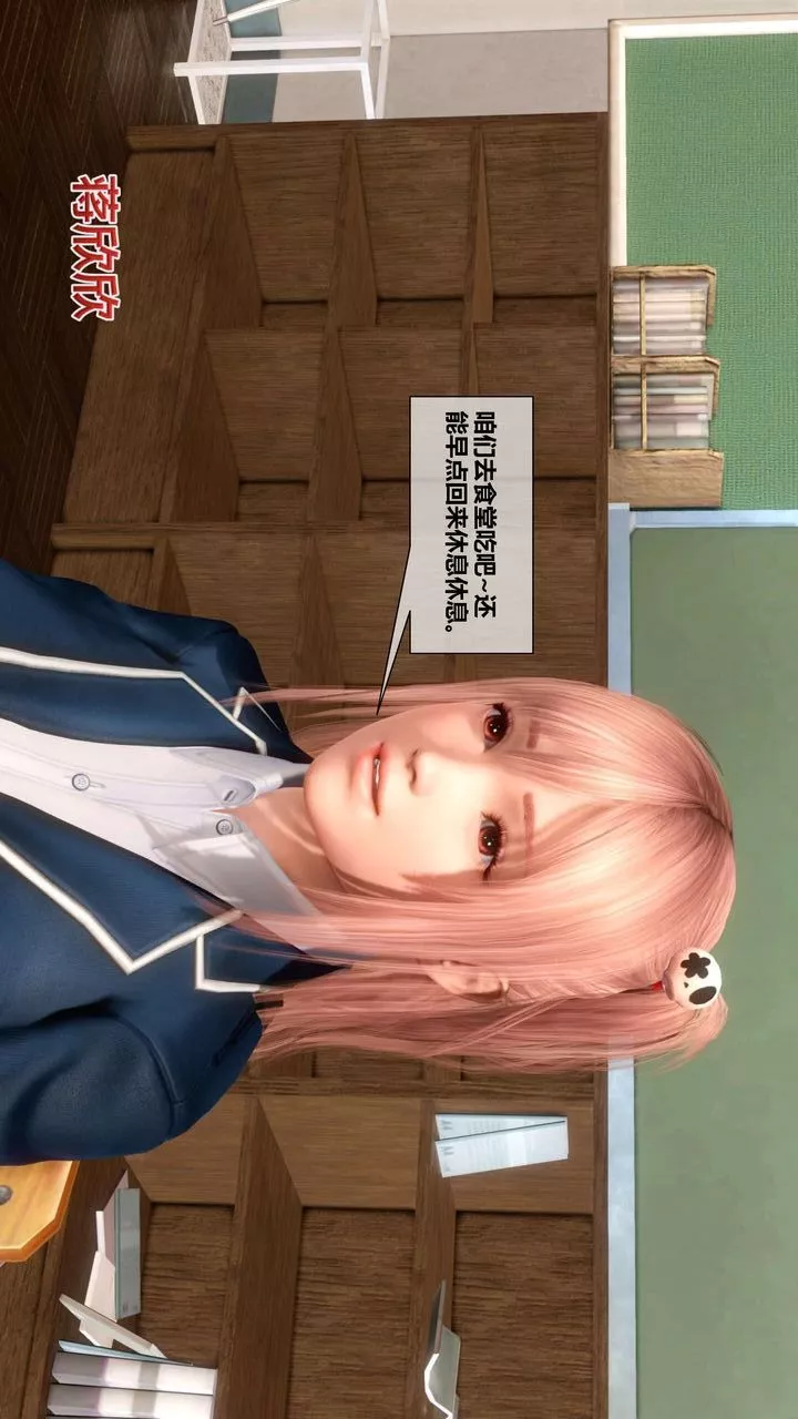 [3D]我的金城(罪恶金城)第1-2季[完整版]-第二季03章【第1话】 - 图片 28