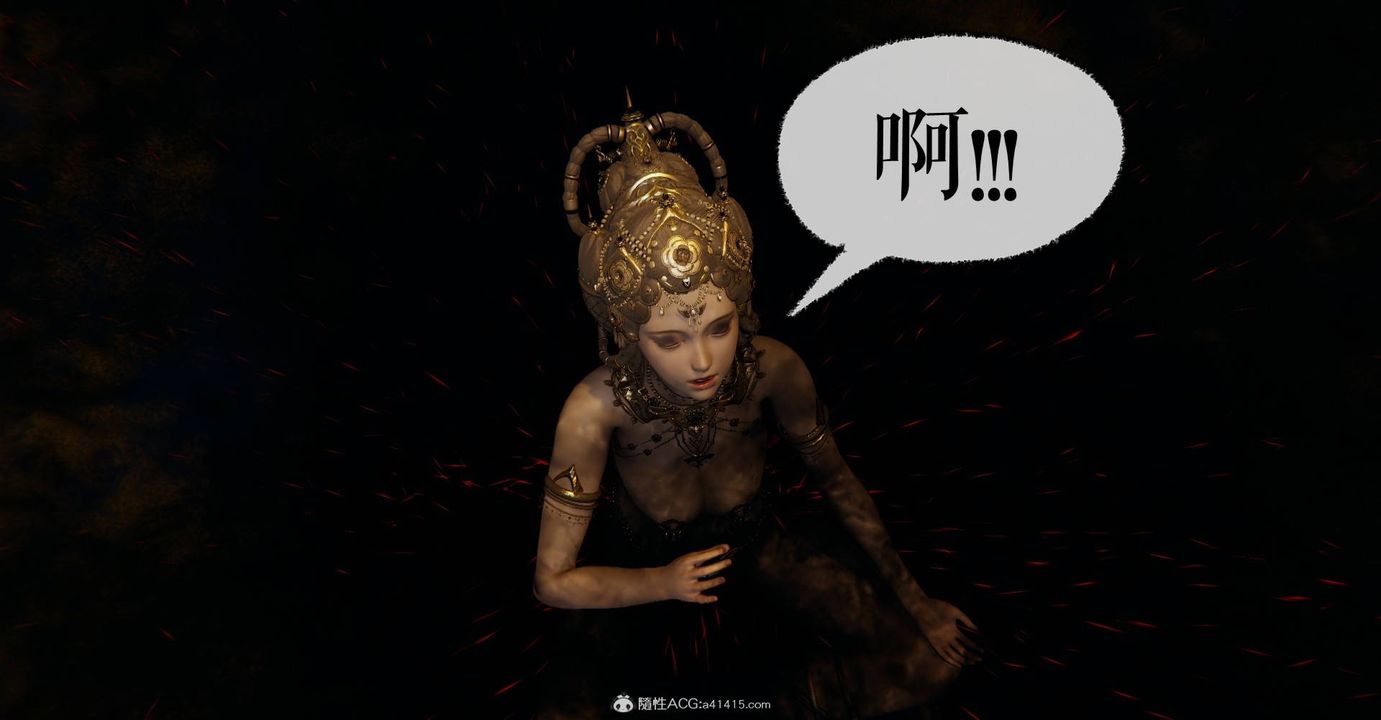 [3D]魔尊归来[龙魂第二部]第27话