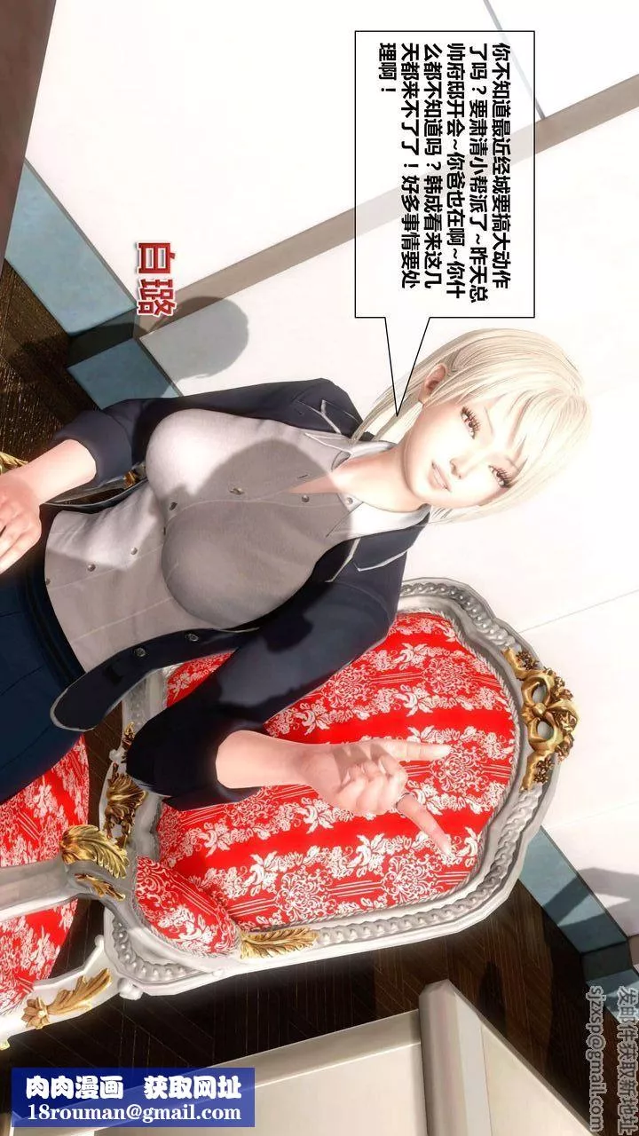 [3D]我的金城(罪恶金城)第1-2季[完整版]-第二季03章【第1话】 - 图片 34