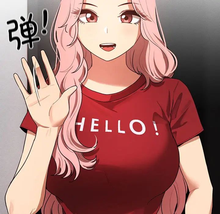 疫情期间的家教生活第86话