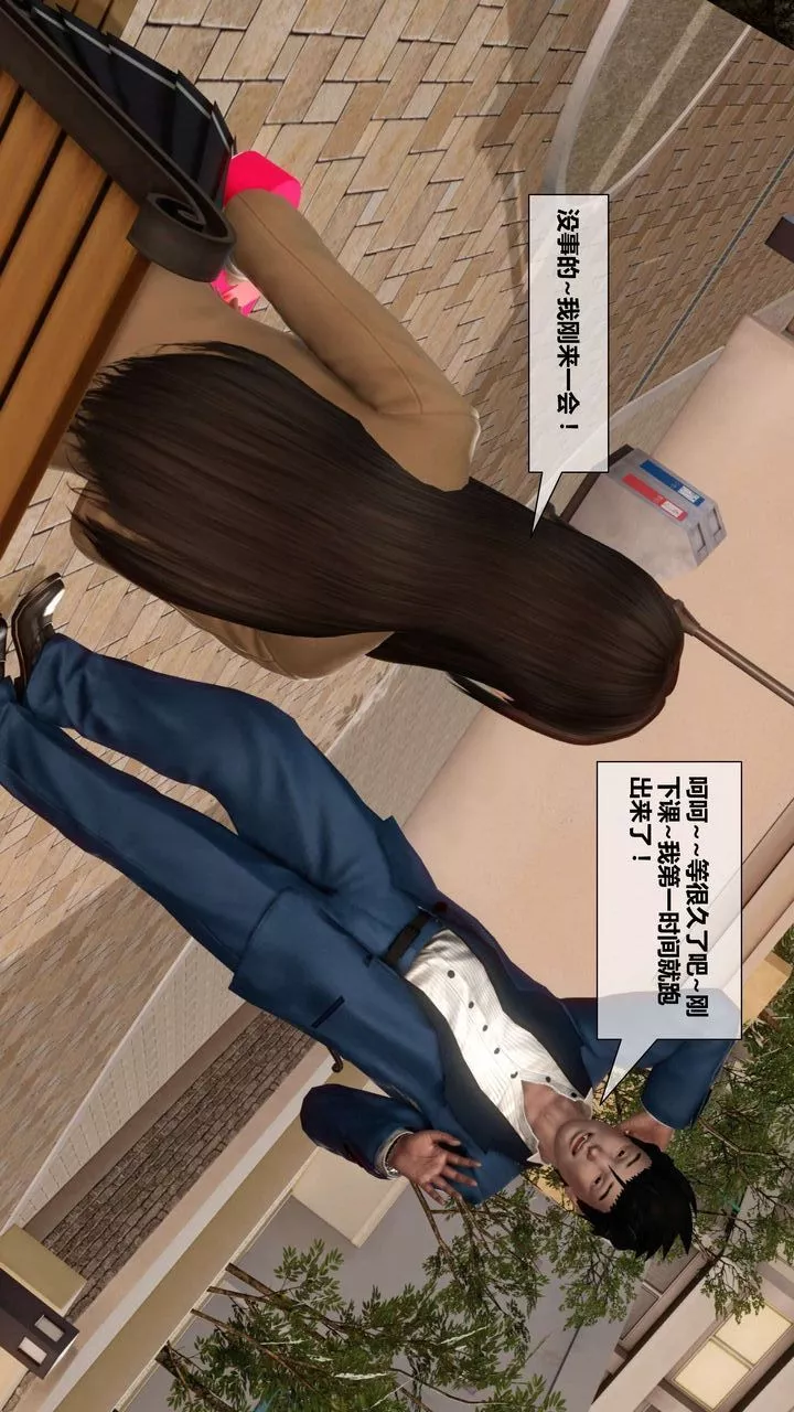 [3D]我的金城(罪恶金城)第1-2季[完整版]-第二季03章【第1话】 - 图片 37