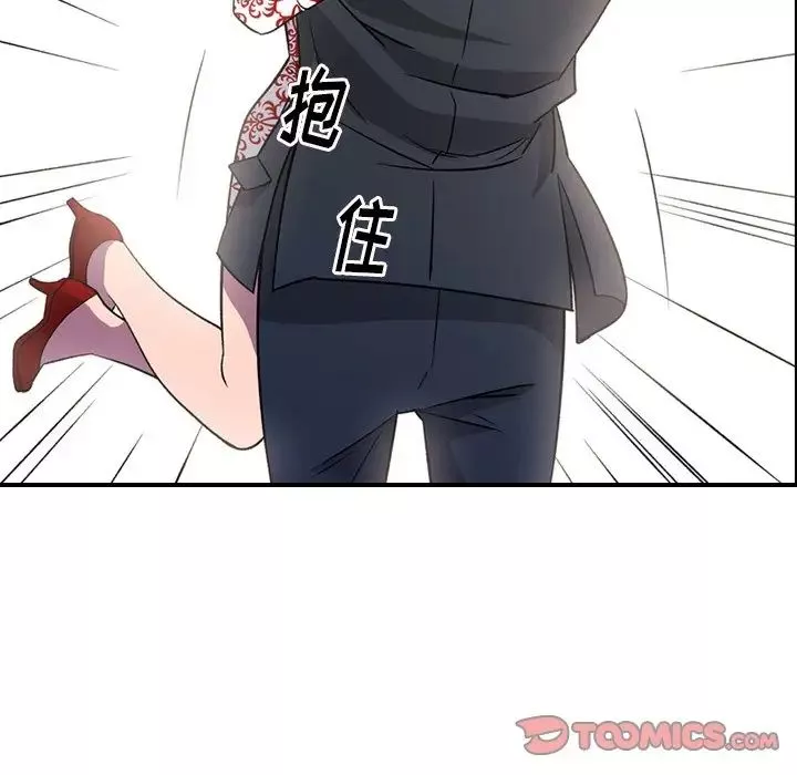 经纪人-第101话 - 图片 94