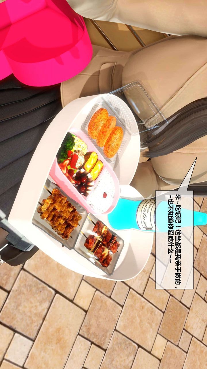 [3D]我的金城(罪惡金城)第1-2季[完整版]第二季03章【第1話】