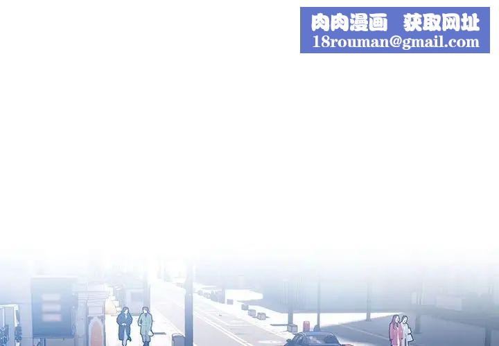 疫情期间的家教生活第87话