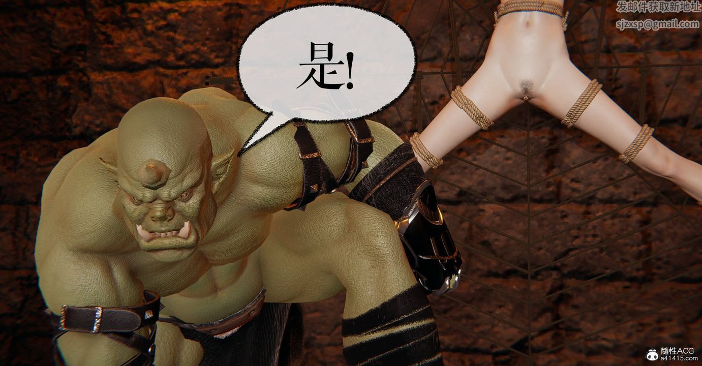 [3D]魔尊归来[龙魂第二部]第27话