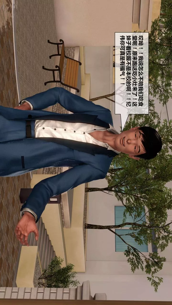 [3D]我的金城(罪恶金城)第1-2季[完整版]-第二季03章【第1话】 - 图片 42