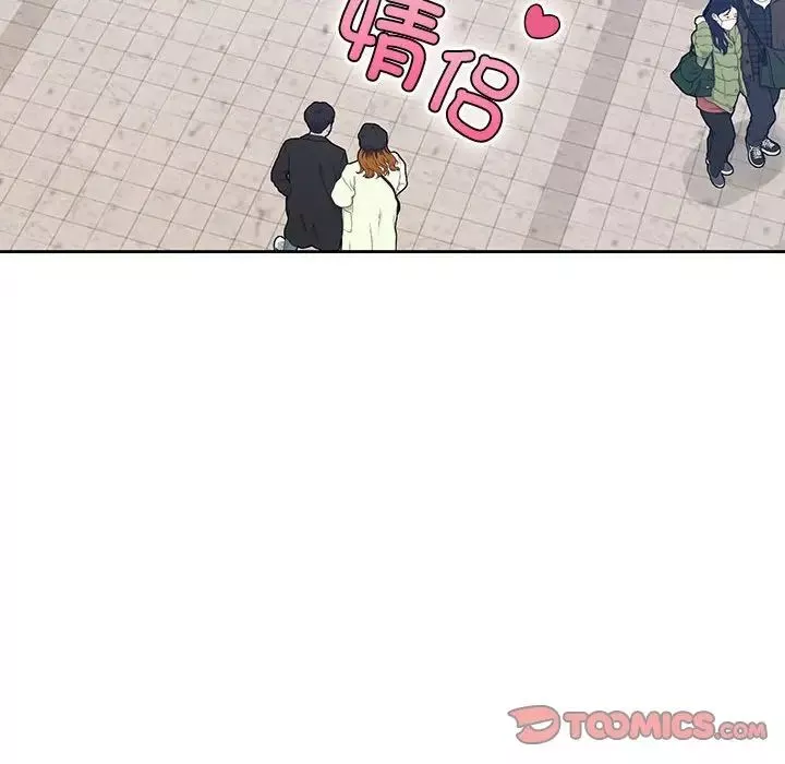 疫情期间的家教生活-第87话 - 图片 12