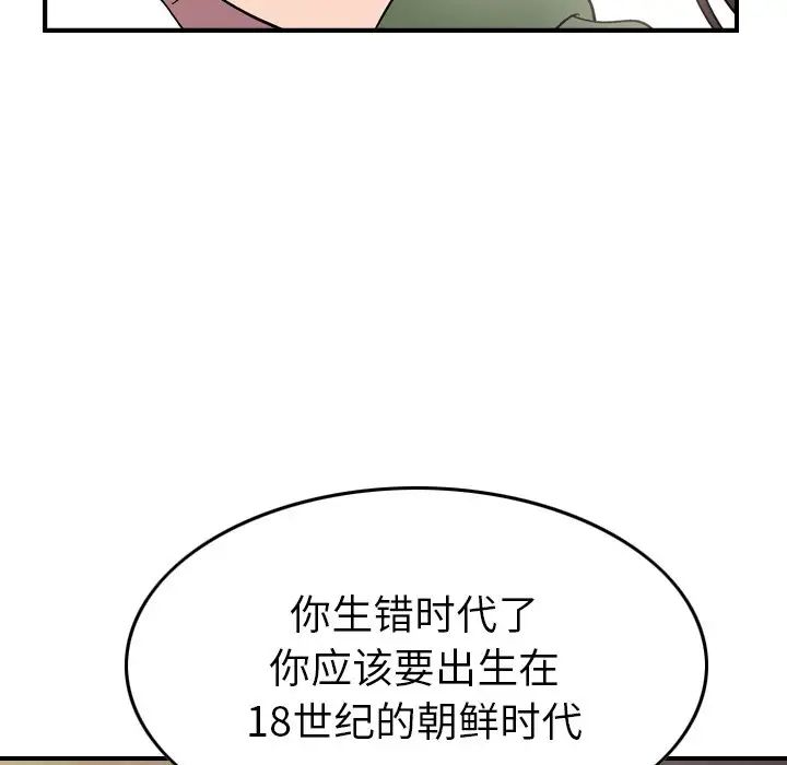 经纪人第101话