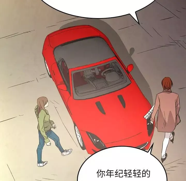 經紀人第101话