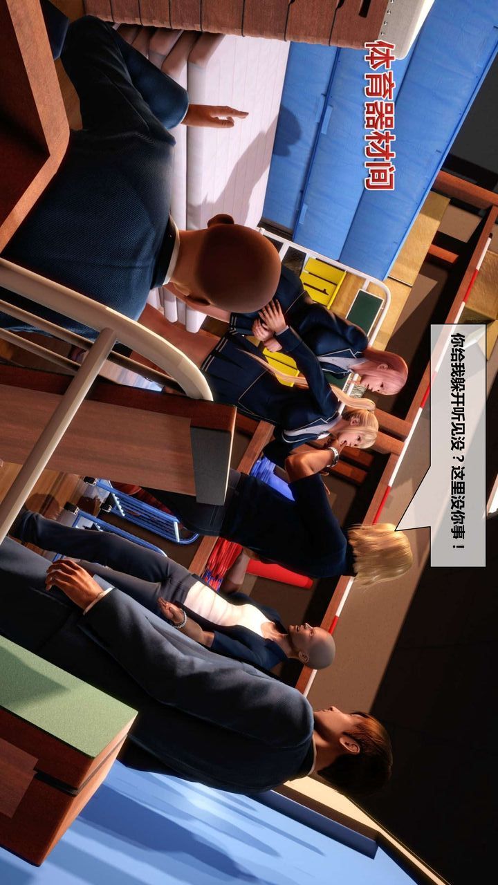 [3D]我的金城(罪恶金城)第1-2季[完整版]第二季03章【第1话】