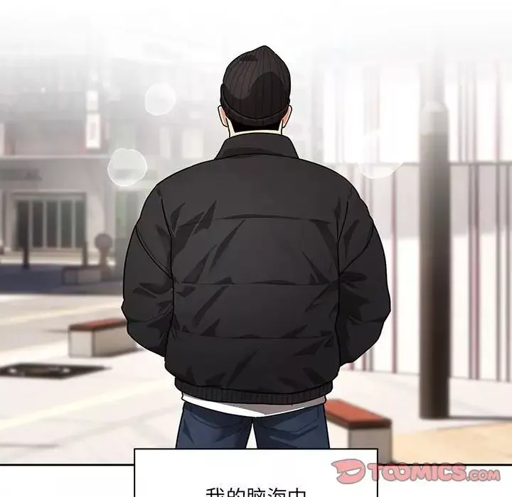 疫情期间的家教生活-第87话 - 图片 15