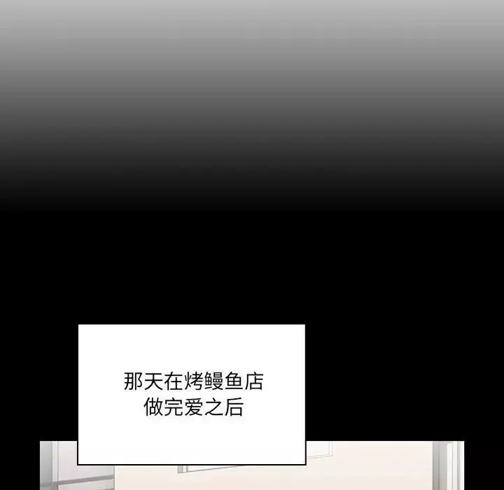疫情期间的家教生活-第87话 - 图片 17