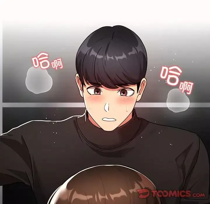 疫情期间的家教生活-第87话 - 图片 21
