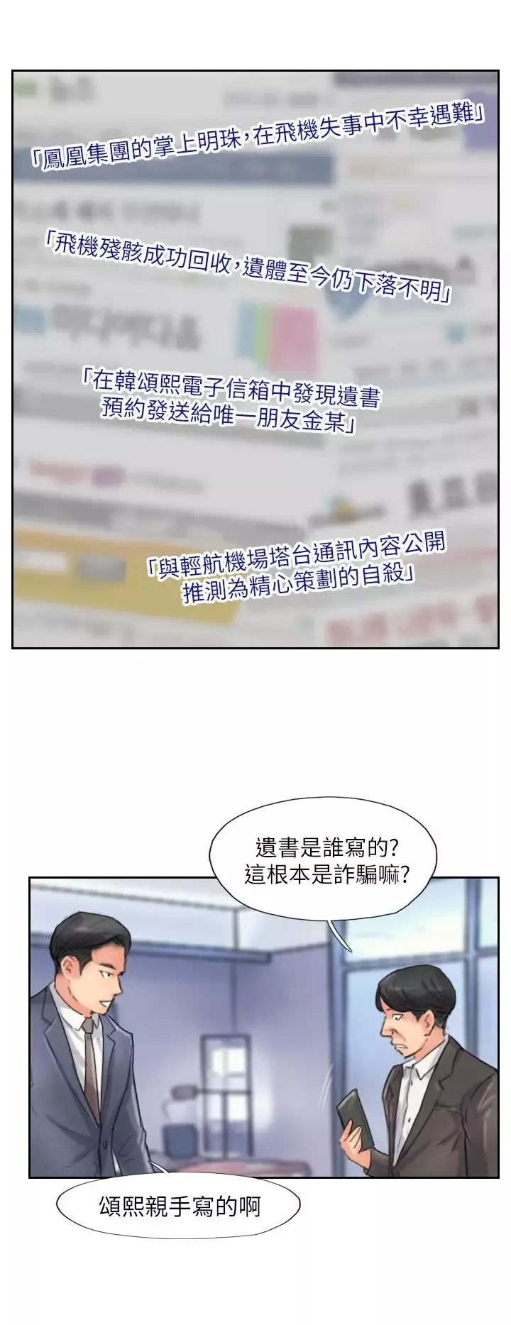 小偷最终话