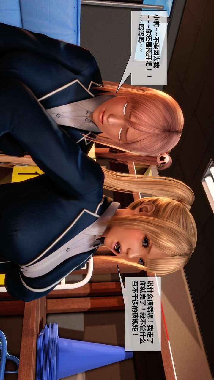 [3D]我的金城(罪恶金城)第1-2季[完整版]第二季03章【第1话】