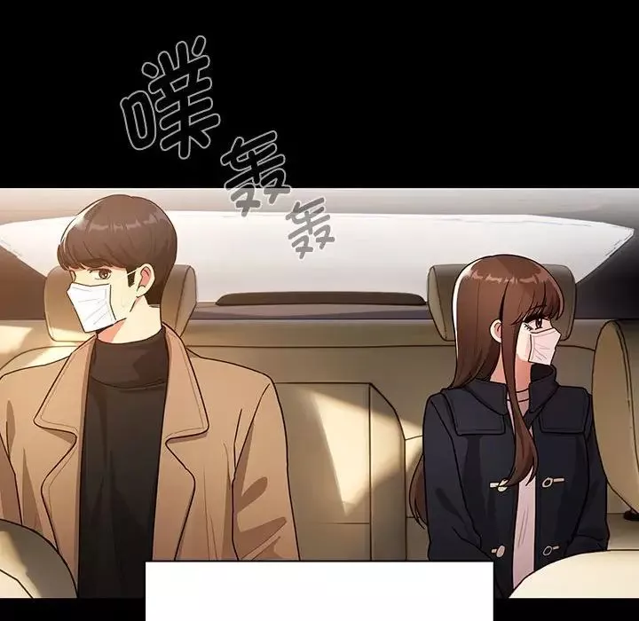 疫情期间的家教生活-第87话 - 图片 25