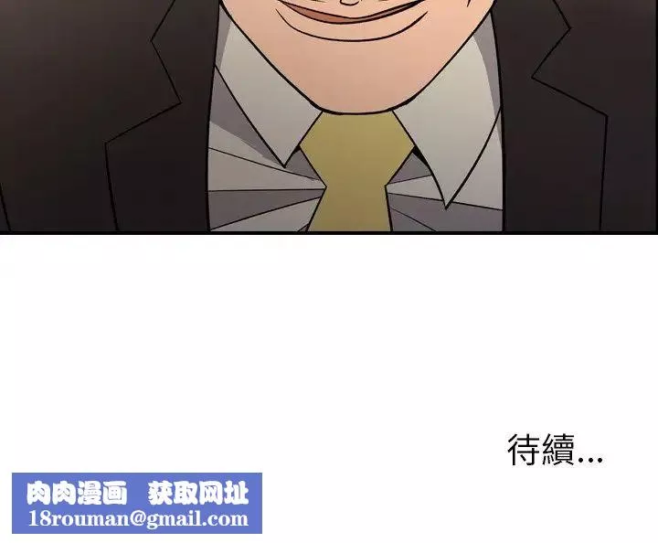 經紀人第101话